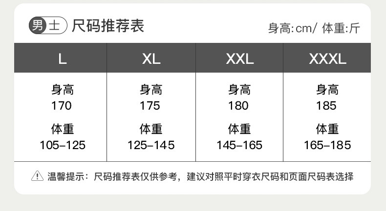 爱帝 男女秋冬薄棉保暖内衣无痕裁圆领双面磨毛AAA抗菌秋衣秋裤