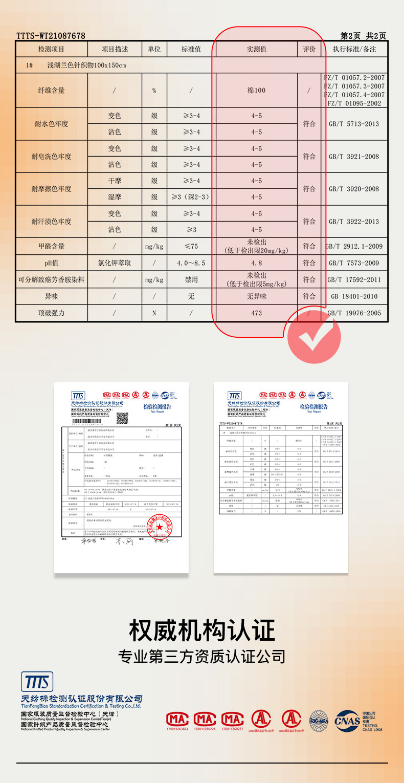 爱帝 秋冬纯棉男女薄款保暖内衣圆领秋衣秋裤两件套情侣款