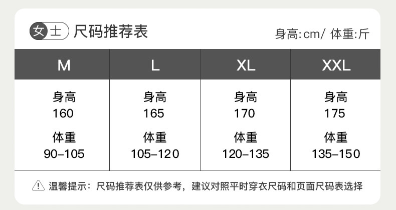 爱帝 男女秋冬薄棉保暖内衣无痕裁圆领双面磨毛AAA抗菌秋衣秋裤