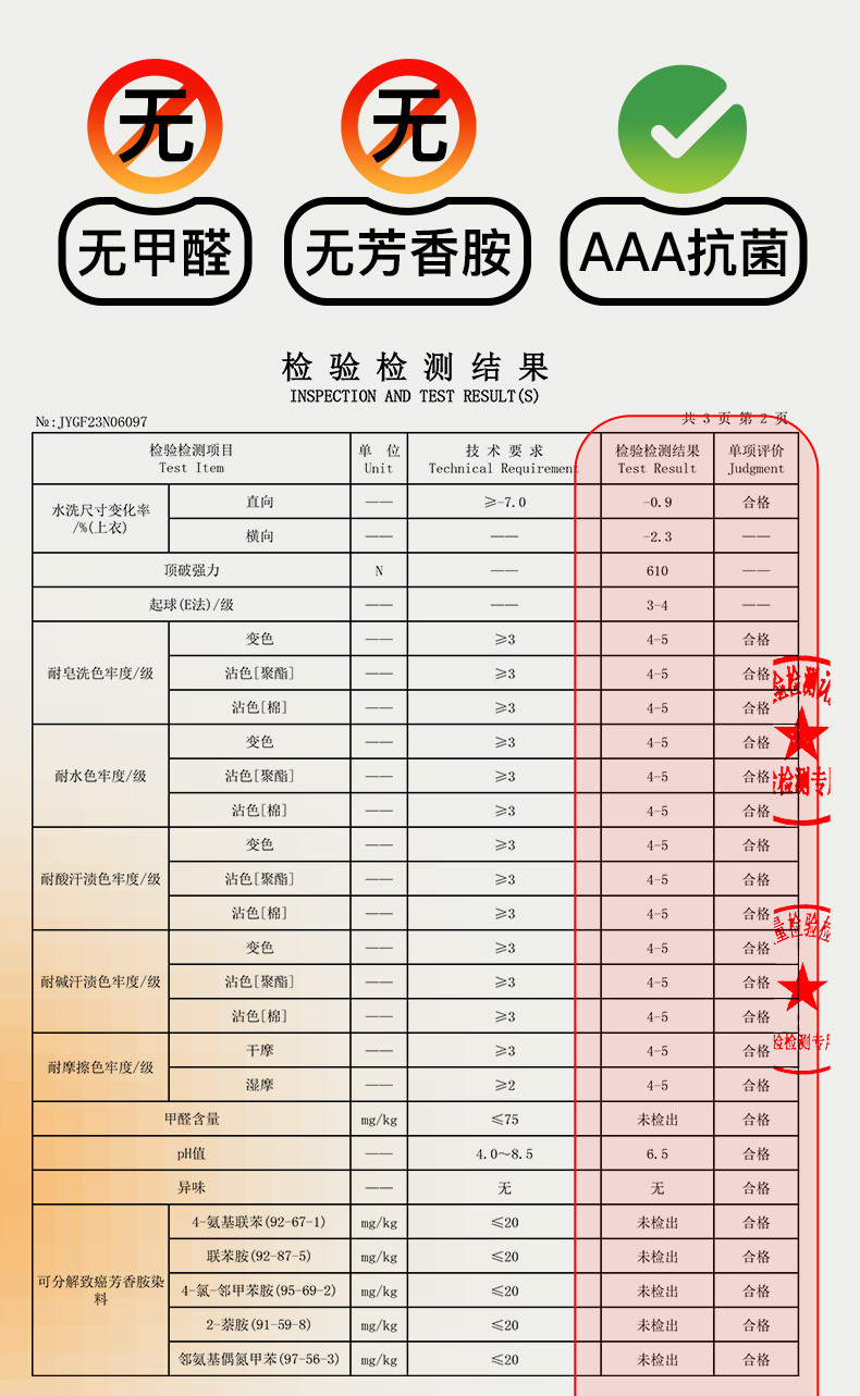 爱帝 男女秋冬薄棉保暖内衣无痕裁圆领双面磨毛AAA抗菌秋衣秋裤