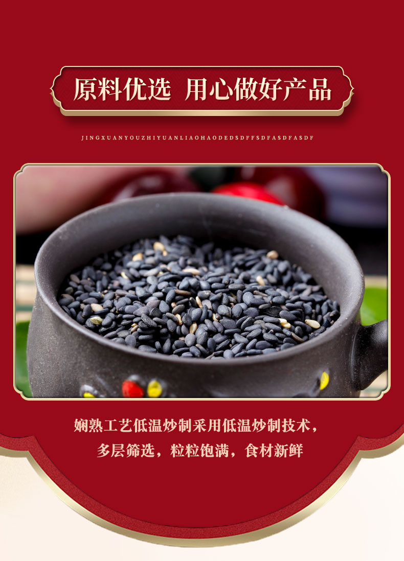 祥沃良品 祥沃良品黑芝麻核桃桑葚粉500g/罐 五谷代餐黑芝麻糊