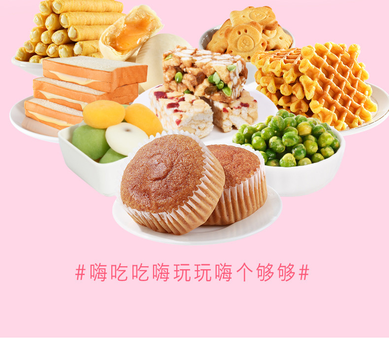 佬食仁 走心零食礼盒