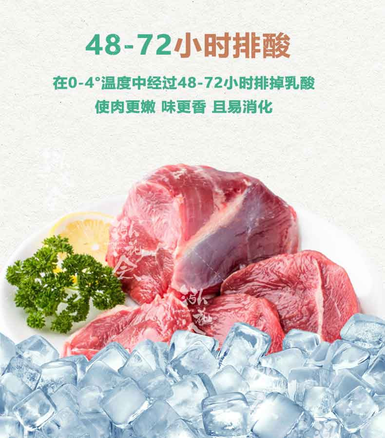 泓花会 内蒙草原有机原切牛腱子肉500克/袋