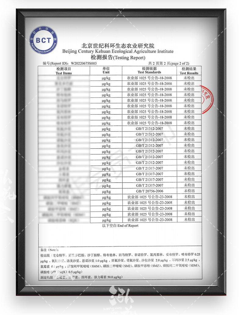 泓花会 锡盟有机苏尼特羔羊肉-法式羊排400g*2袋