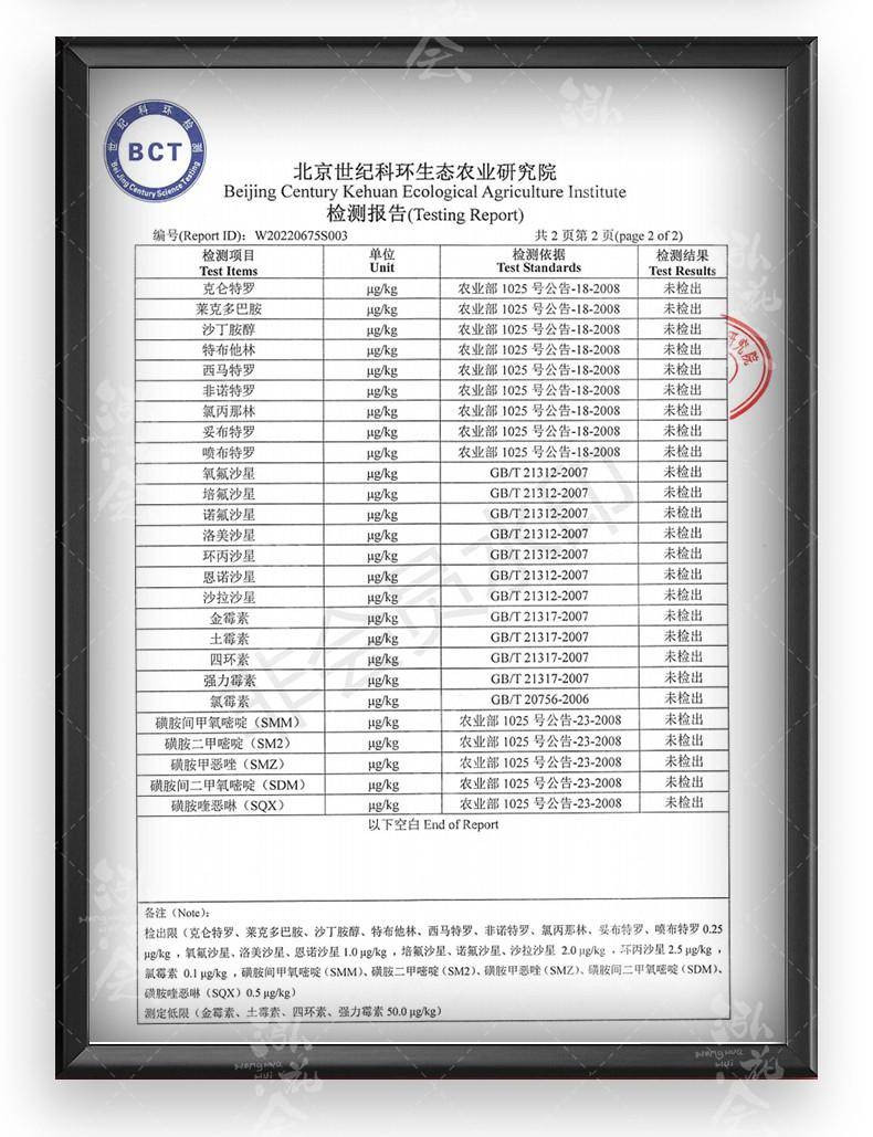 泓花会 锡盟有机苏尼特羔羊后腿切断750g*2袋