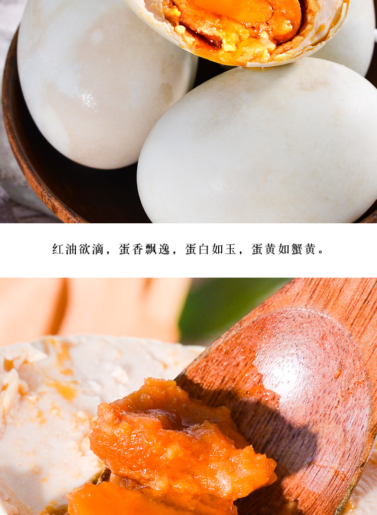 恋潮 北部湾红树林烤海鸭蛋正宗流油咸鸭蛋广西特产熟盐蛋