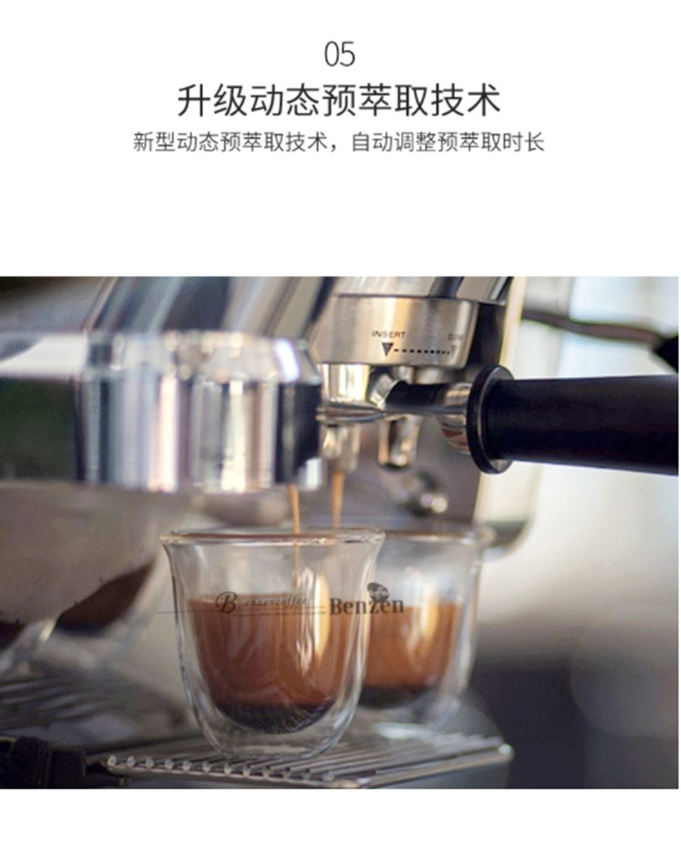 德龙(DeLonghi) EC9335M浓缩咖啡机