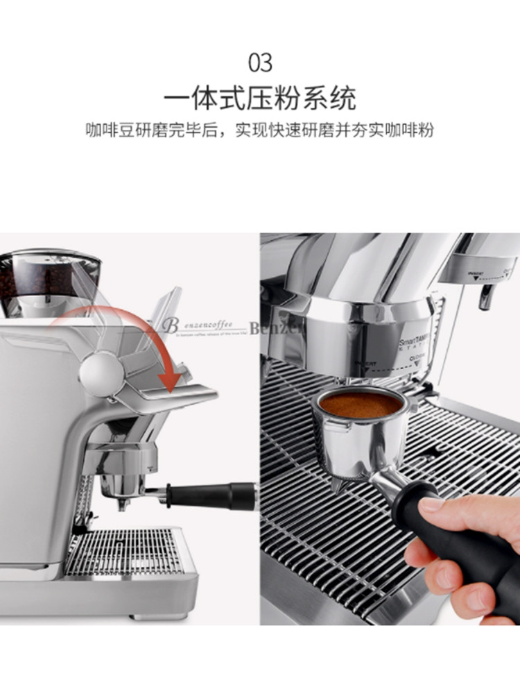 德龙(DeLonghi) EC9335M浓缩咖啡机