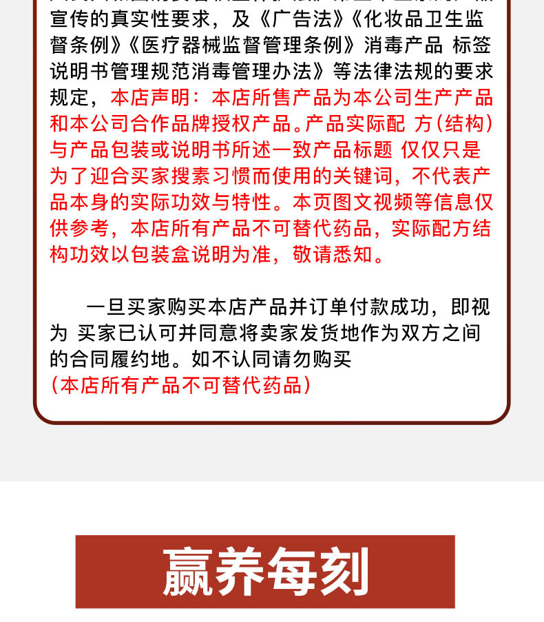 赢养每刻 多种B族维生素C咀嚼片