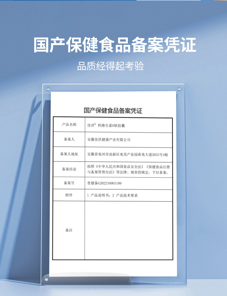 湘雅康尔福 湘雅液体钙 钙维生素D软胶囊增骨密度 50粒/瓶