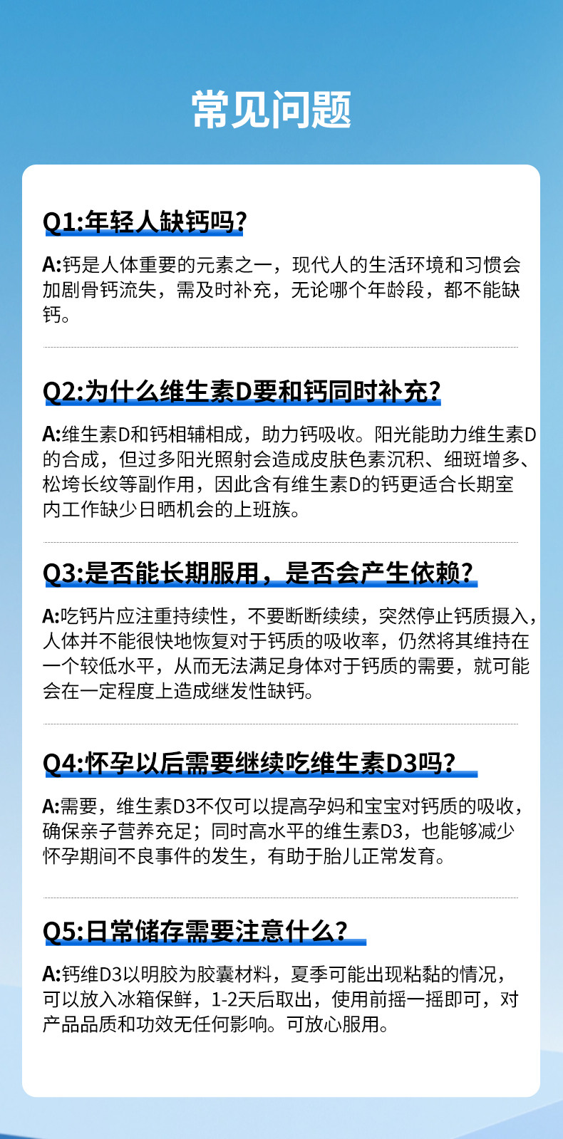 湘雅康尔福 湘雅液体钙 钙维生素D软胶囊增骨密度 50粒/瓶