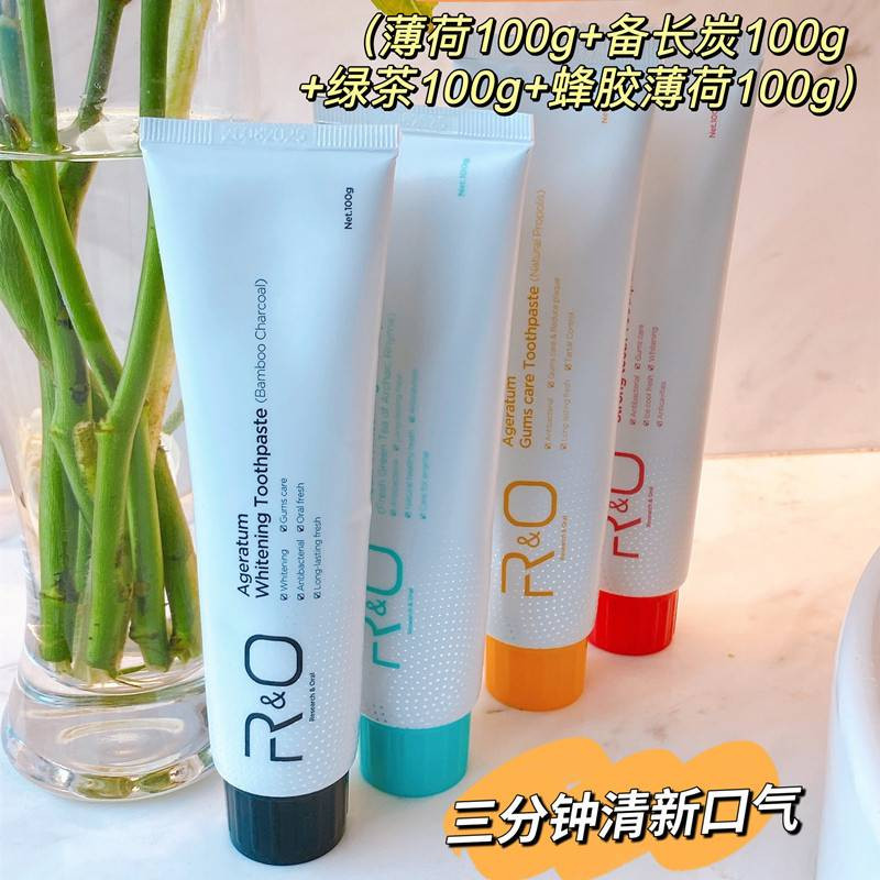 R&amp;O R&amp;O到手香系列牙膏