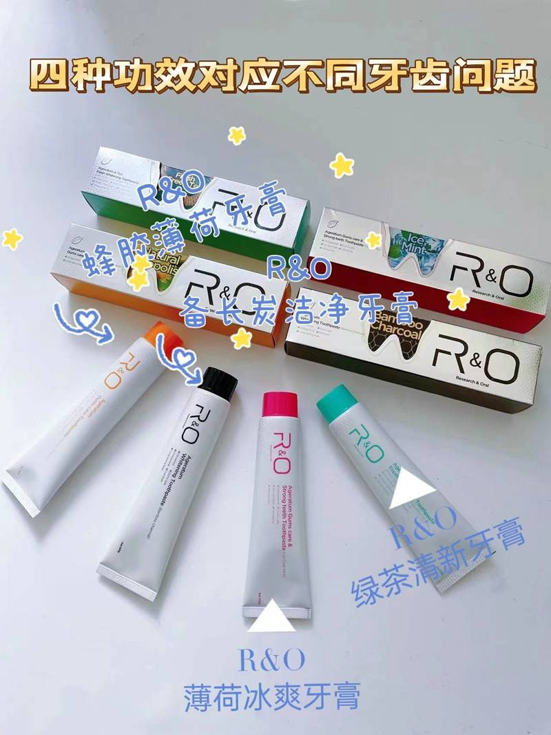 R&amp;O R&amp;O到手香系列牙膏