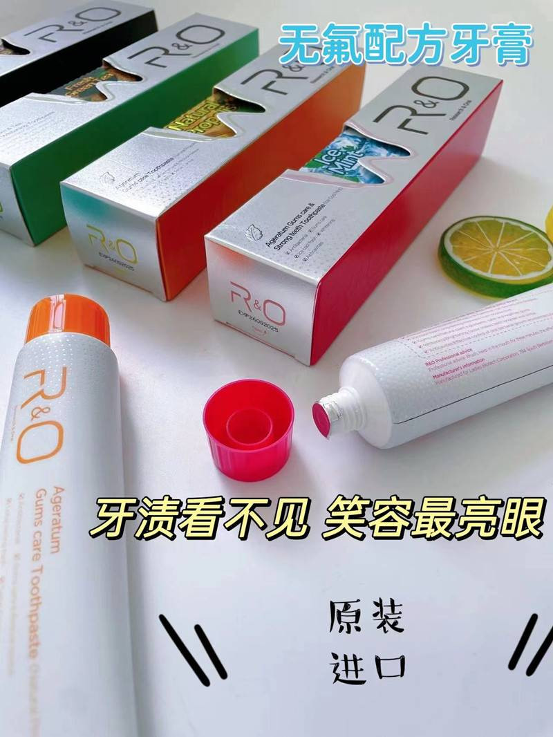 R&amp;O R&amp;O到手香系列牙膏