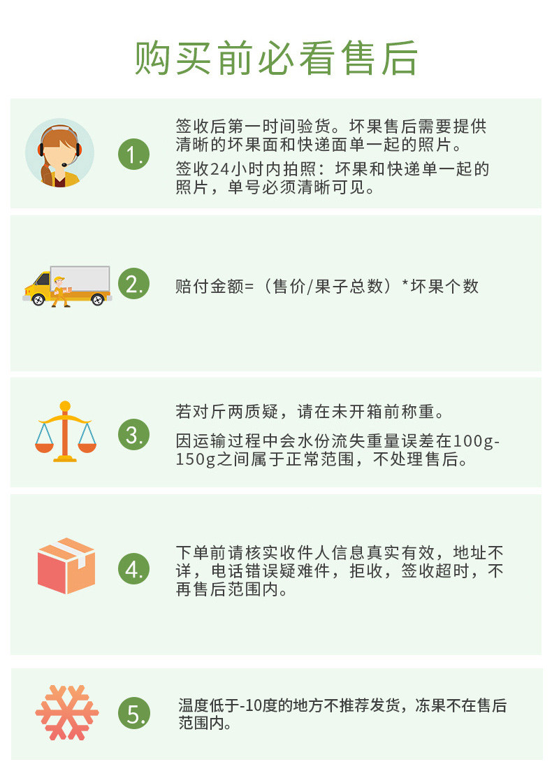 潮誉坊 人参果