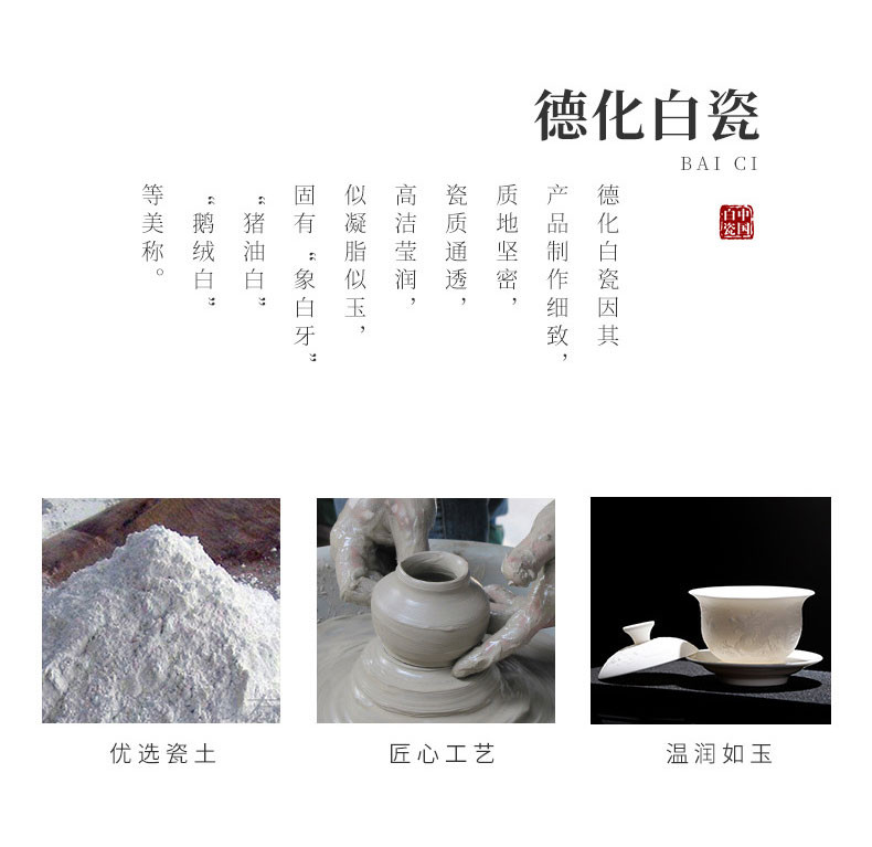 汖茗元 龙凤呈祥羊脂玉十二件套茶具套装【文泓百货】