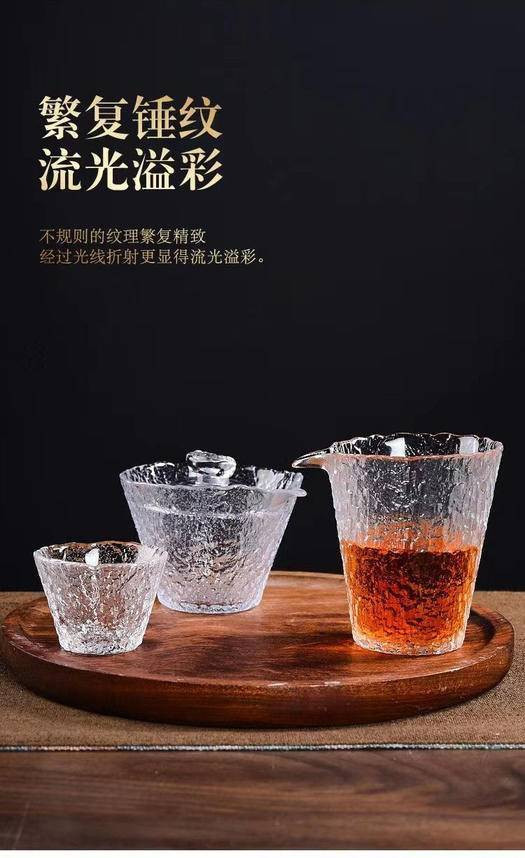 汖茗元 锤纹冰露茶具套装8件套【文泓百货】