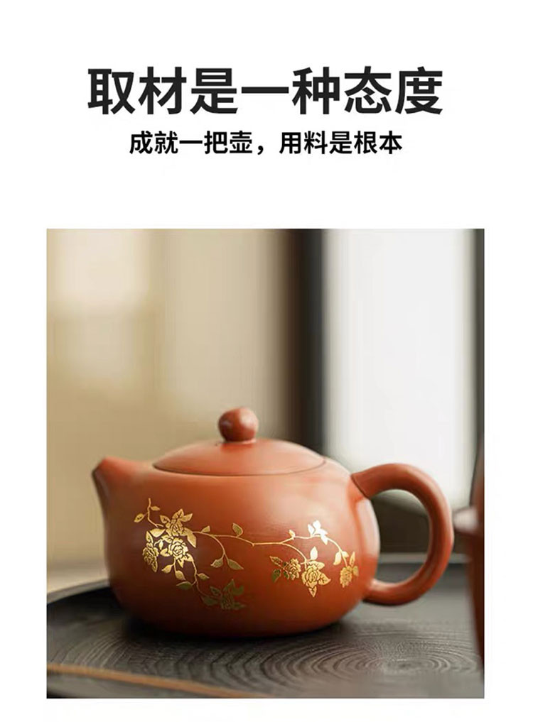 汖茗元 紫砂缠枝莲贴花一壶两杯套组