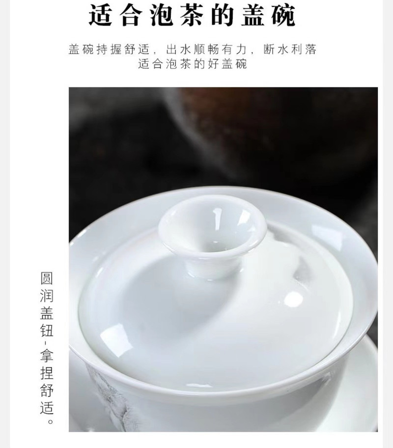 汖茗元 高白瓷茶具