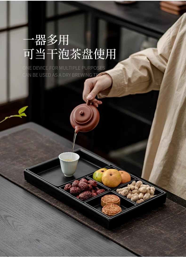 汖茗元 多格茶点盘