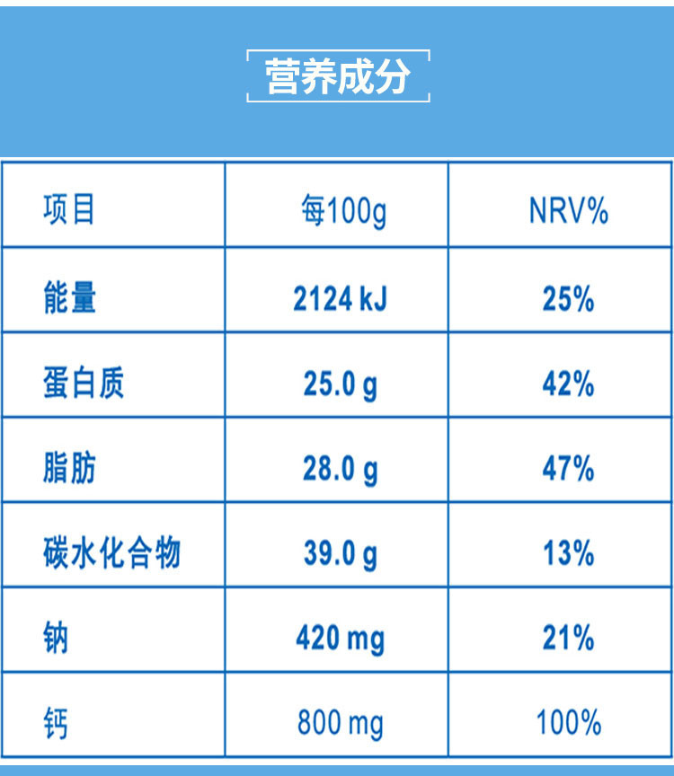 赞普牧歌 全脂牦牛乳粉