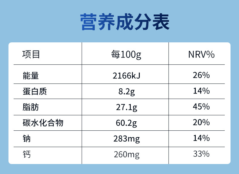 草木羊 益生菌高钙羊奶片