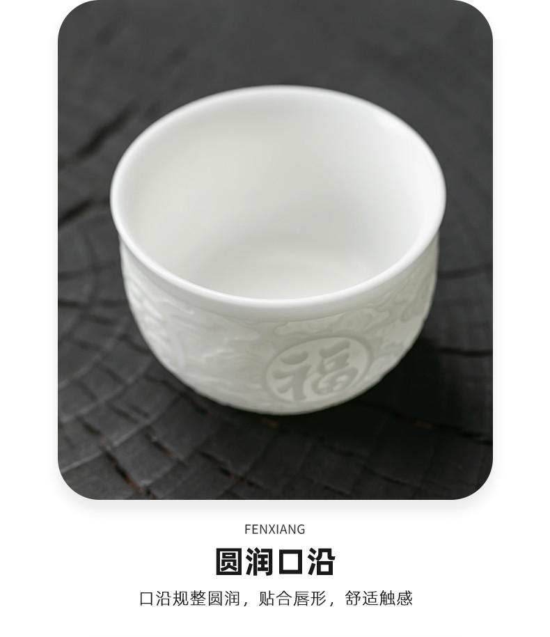 汖茗元 祥云瑞气茶杯