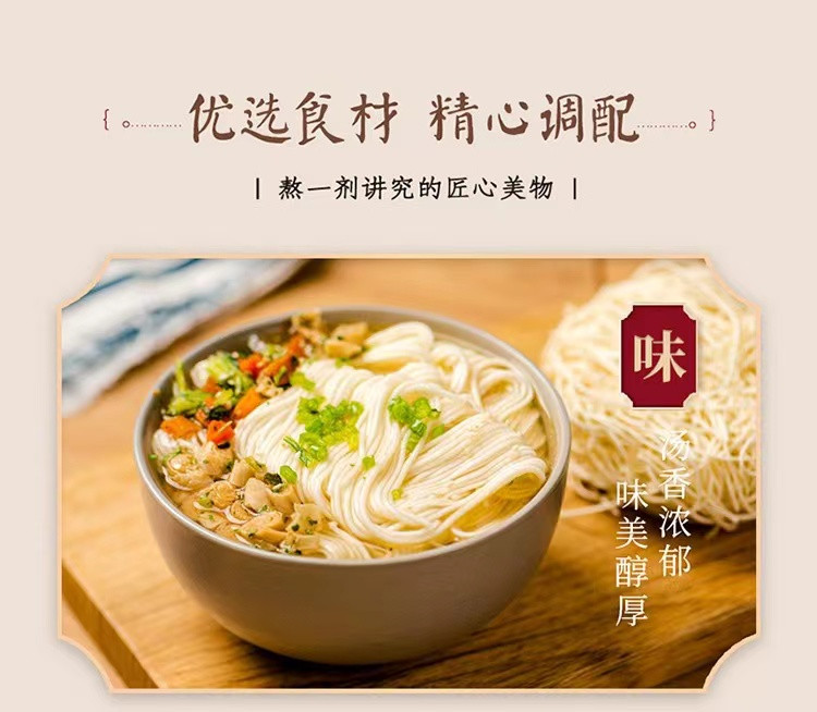 麦思特 兰州牛肉面