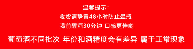 索达妮 索达妮城堡干红葡萄酒