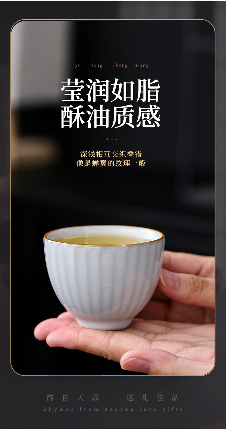 汖茗元  (苏大师)举杯邀月五大名窑杯套组