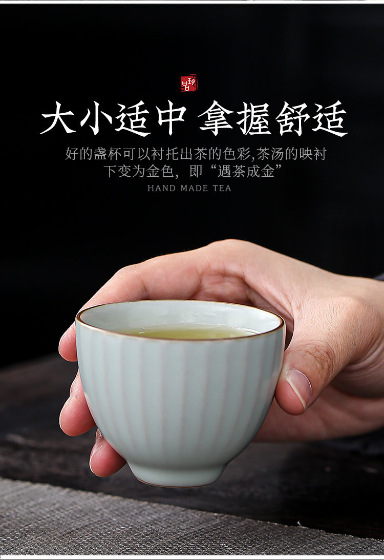 汖茗元  (苏大师)举杯邀月五大名窑杯套组