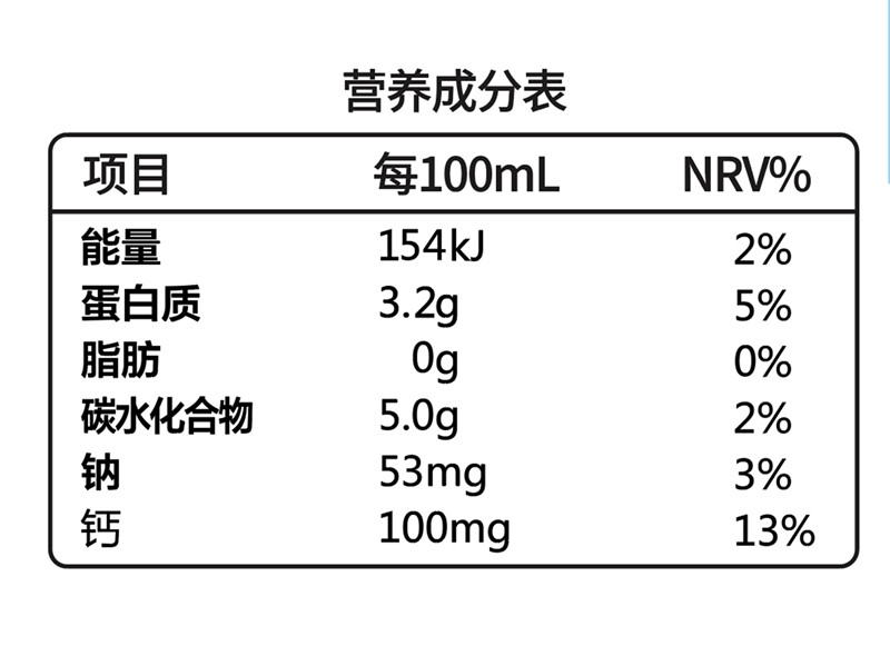 牧同 脱脂纯牛奶