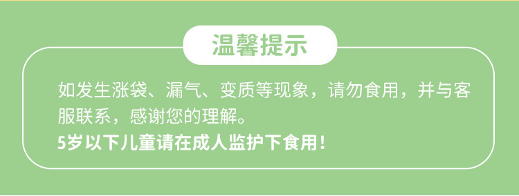 金穗旺禾 甜糯玉米