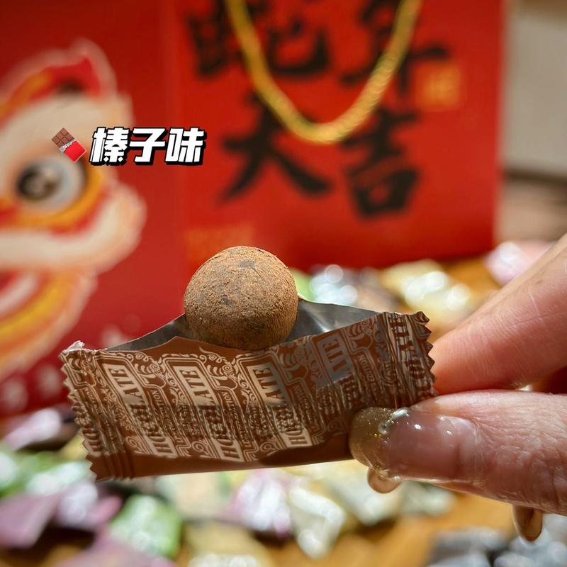 甘滋罗 纯可可松露形.蛇年大吉巧克力(礼盒装)