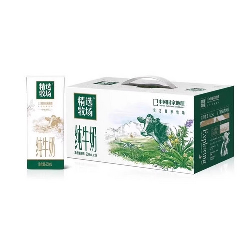 蒙牛 （仅限一楼小卖部取货）精选牧场纯奶250*12盒