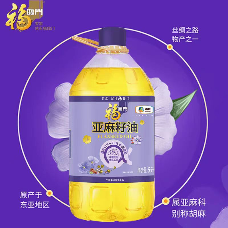 福临门/FULINMEN （仅限一楼小卖部取货）福临门.亚麻 籽油5L（邮福荟专区）