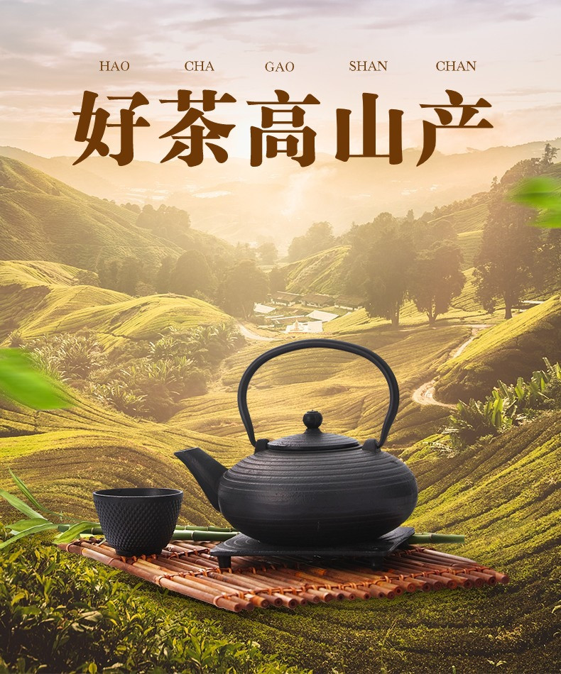 玛玉村 绿茶150g/袋