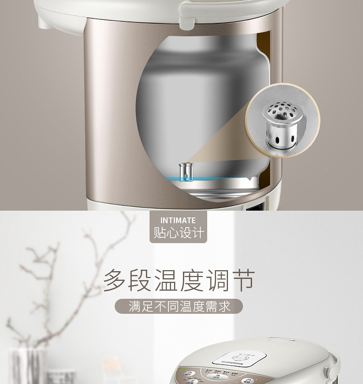 苏泊尔/SUPOR ZMD安心系列 电热水瓶 电热水壶烧水壶 5L容量 多段温控电水壶 双层