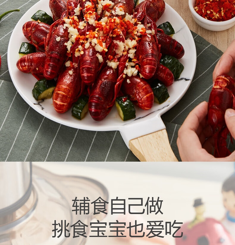 苏泊尔/SUPOR 家用绞肉机料理机宝宝婴儿辅食机多功能电动搅拌机小型碎肉机绞馅机JRD01