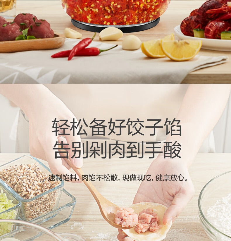 苏泊尔/SUPOR 家用绞肉机料理机宝宝婴儿辅食机多功能电动搅拌机小型碎肉机绞馅机JRD01