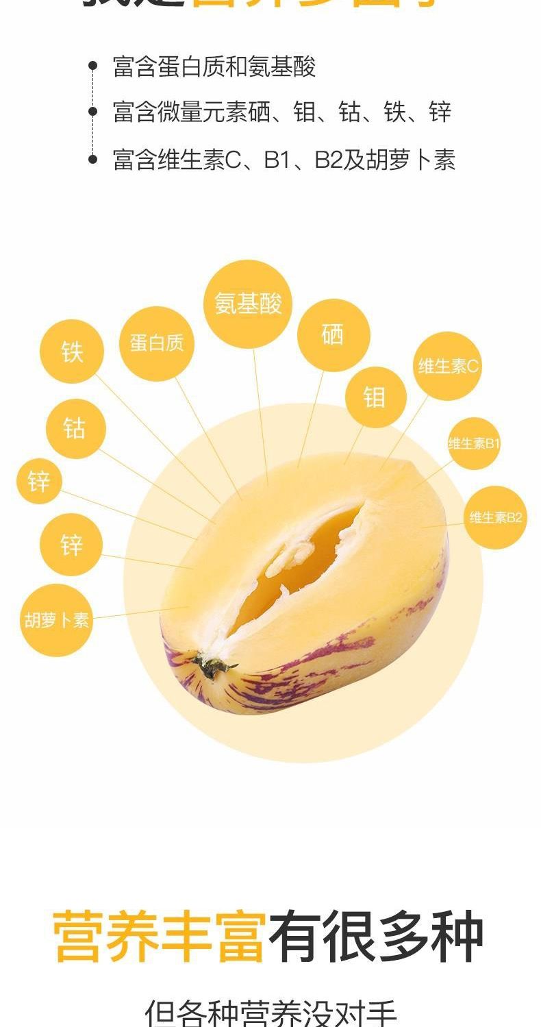 人参果甘肃民勤黄肉应季新鲜人生果低糖孕妇水果人参果黄心大个