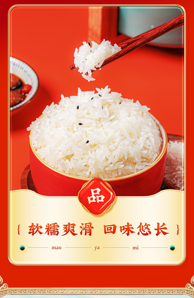 品冠膳食 泰式猫牙米10斤长粒大米5kg香糯绵软广东煲仔饭用米真空包装
