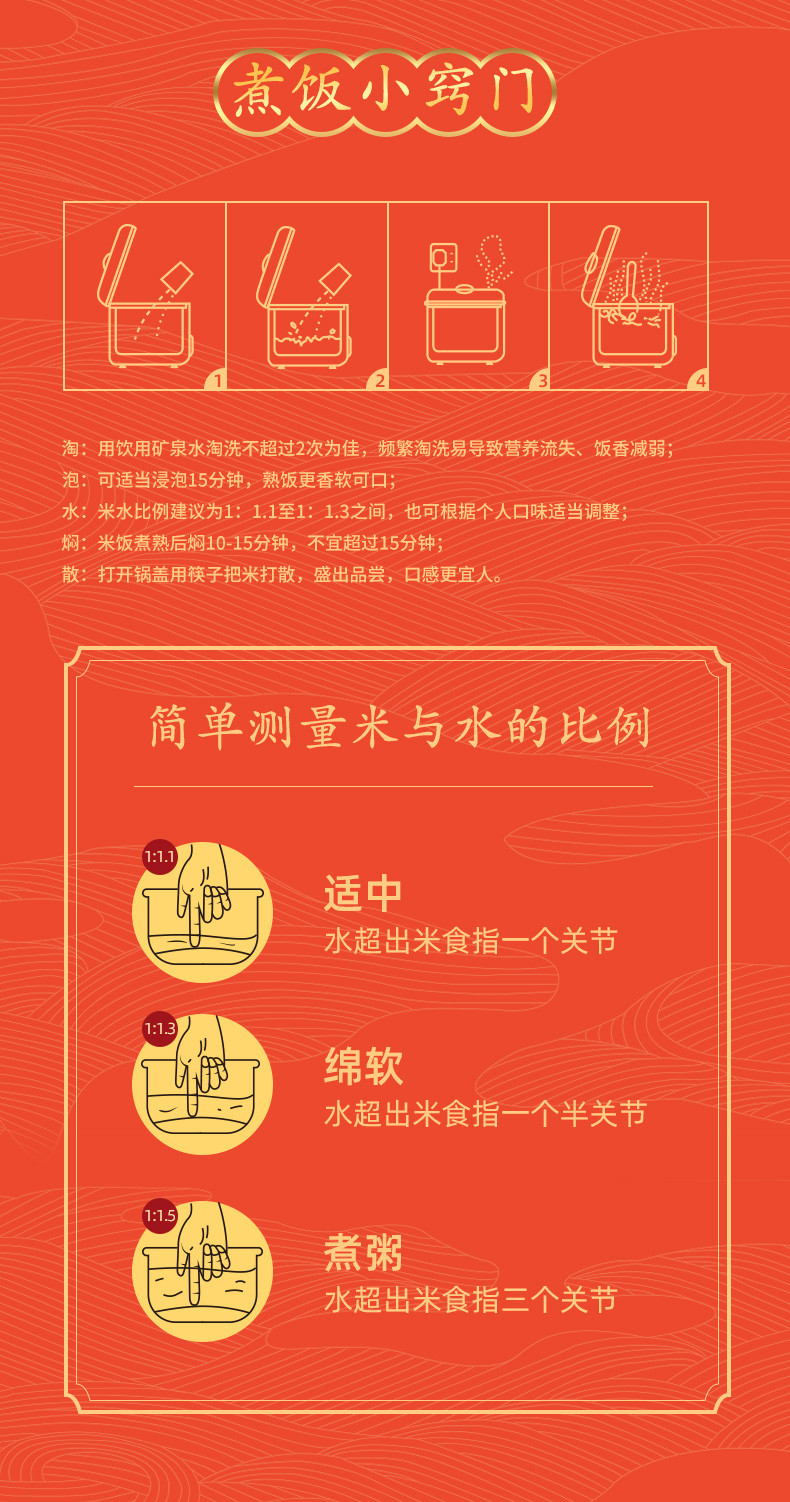 品冠膳食 河龙贡米5kg福建特产精选长粒大米籼米10斤真空包装绿色食品