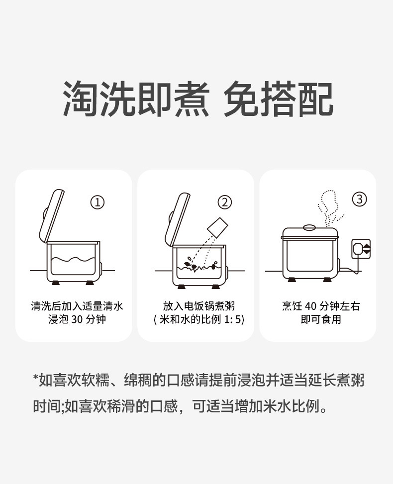 品冠膳食 莲子红豆薏米粥600g/罐五谷杂粮养生粥营养饱腹粗粮早餐罐装