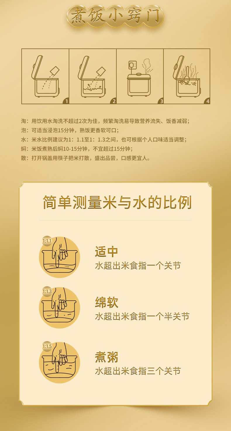 品冠膳食 泰国香米5斤原粮进口乌汶府长粒大米2.5kg籼米真空包装