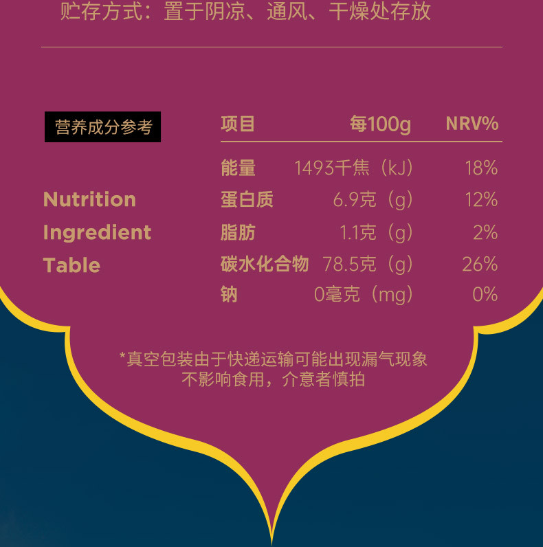 品冠膳食 泰国糯米5斤长粒糯米2.5kg细腻软糯包粽子米汤圆原料真空装