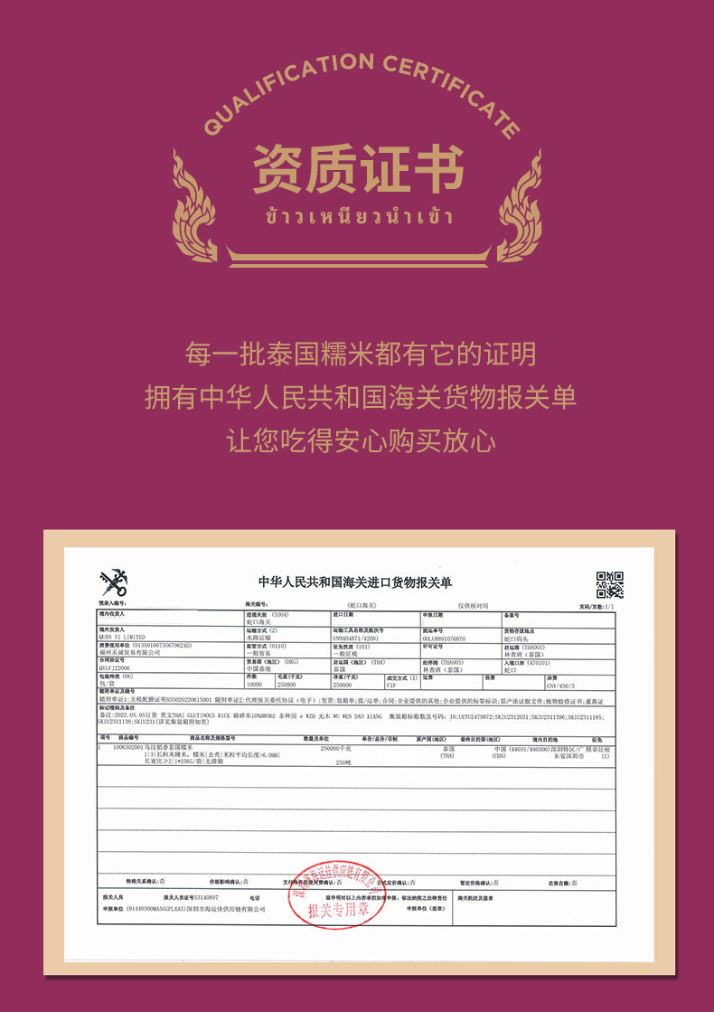 品冠膳食 泰国糯米5斤长粒糯米2.5kg细腻软糯包粽子米汤圆原料真空装