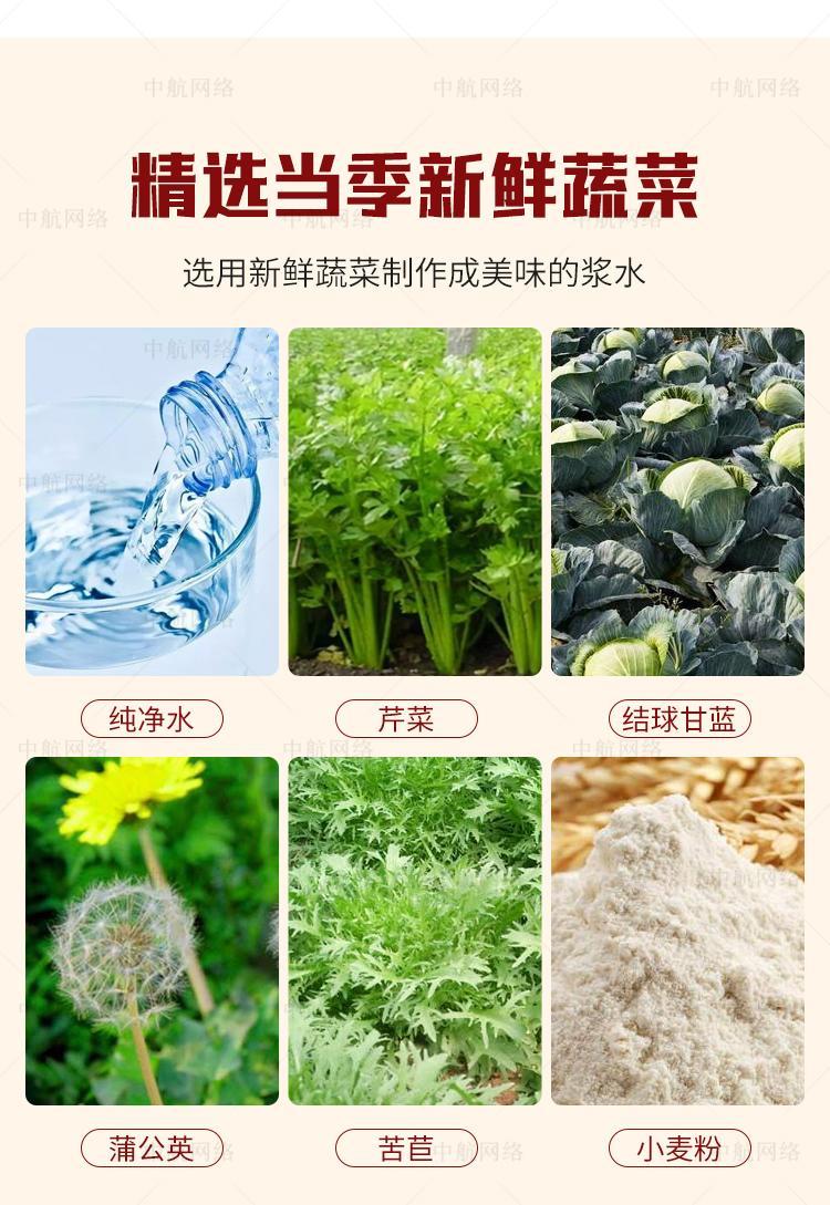 陇之味 甘肃定西正宗新鲜浆水