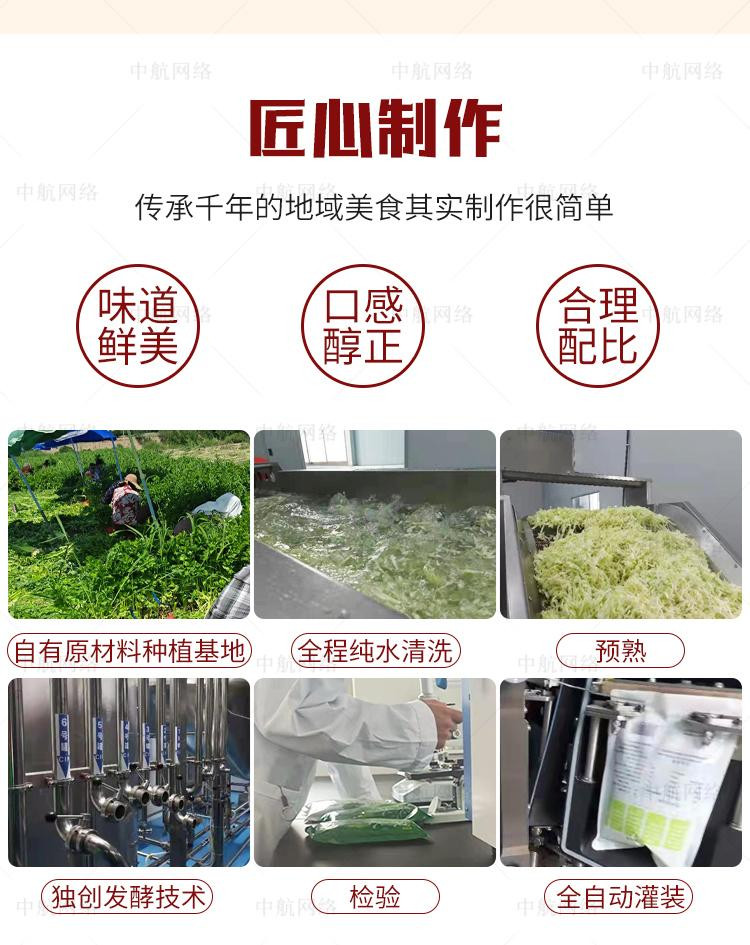 陇之味 甘肃定西正宗新鲜浆水