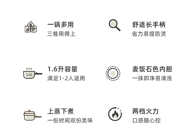 小熊/BEAR 电煮锅电火锅多功能迷你1.6L电热锅带蒸笼